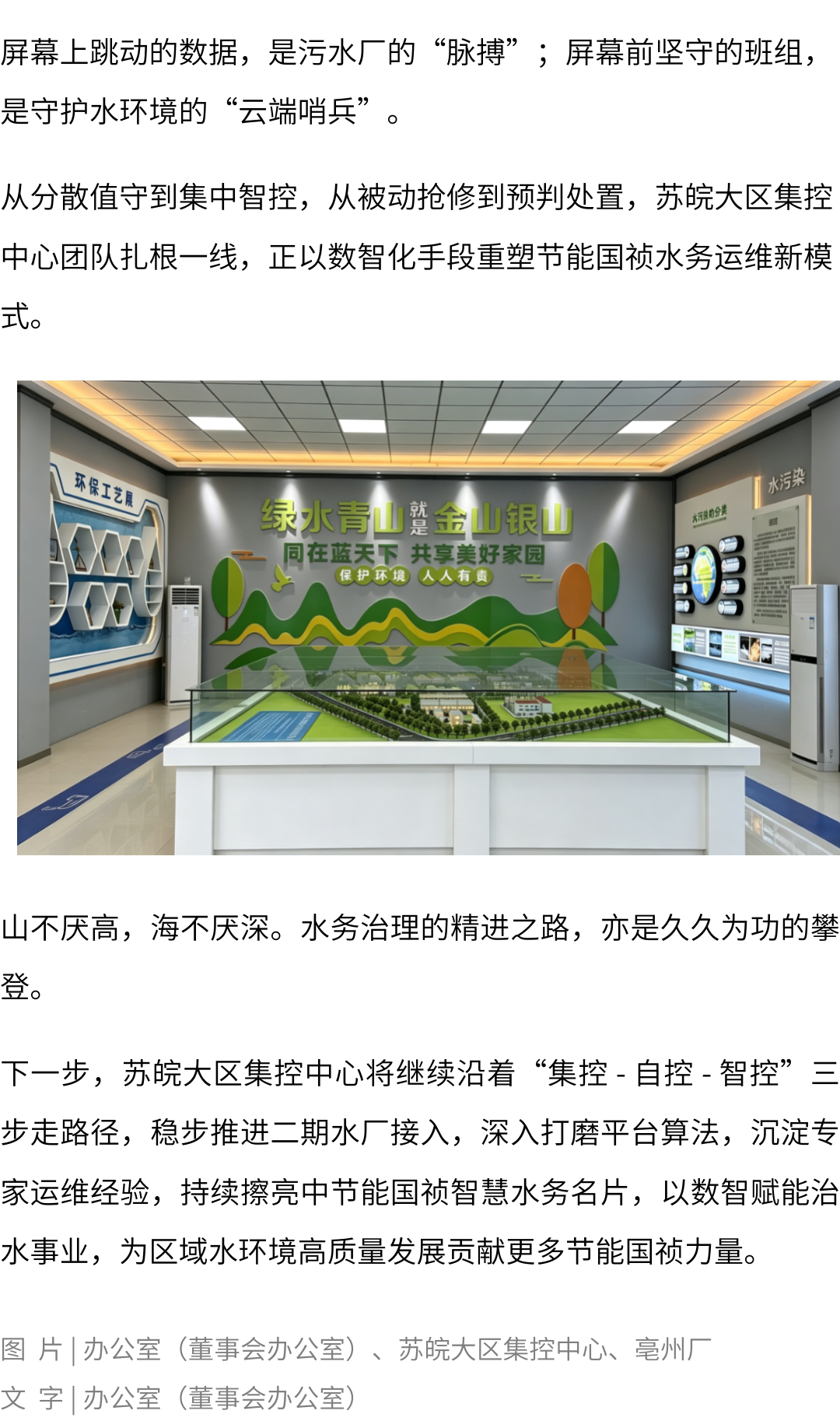 腾博官网-诚信为本,专业服务!
