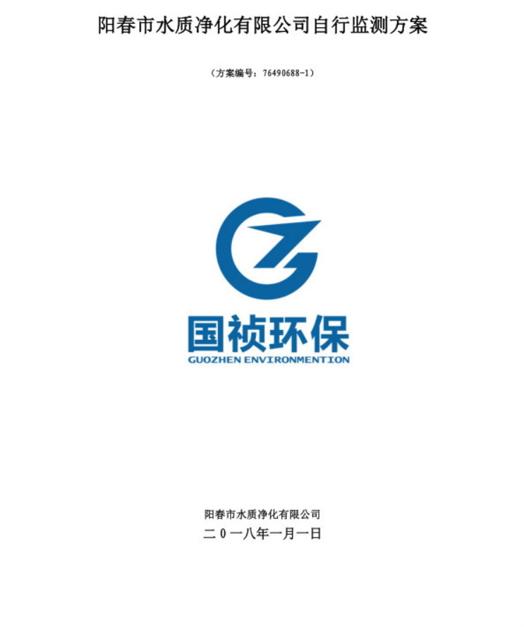 腾博官网-诚信为本,专业服务!