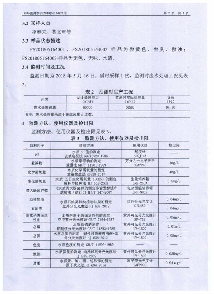 腾博官网-诚信为本,专业服务!