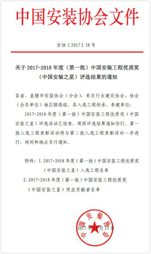 腾博官网-诚信为本,专业服务!