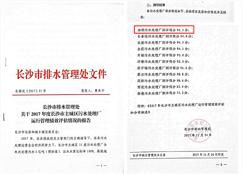 腾博官网-诚信为本,专业服务!