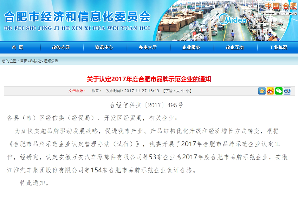 腾博官网-诚信为本,专业服务!