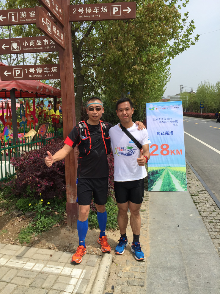 国祯环保-欢乐国祯环湖毅行-达到终点