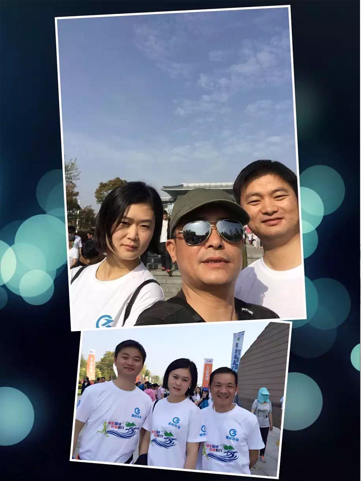 国祯环保-欢乐国祯环湖毅行