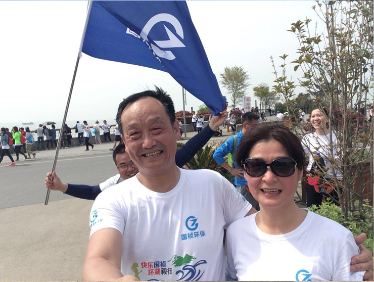 国祯环保-欢乐国祯环湖毅行