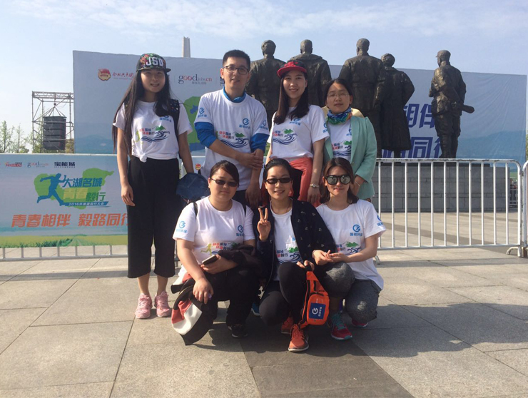 国祯环保-欢乐国祯环湖毅行