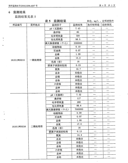 腾博官网-诚信为本,专业服务!