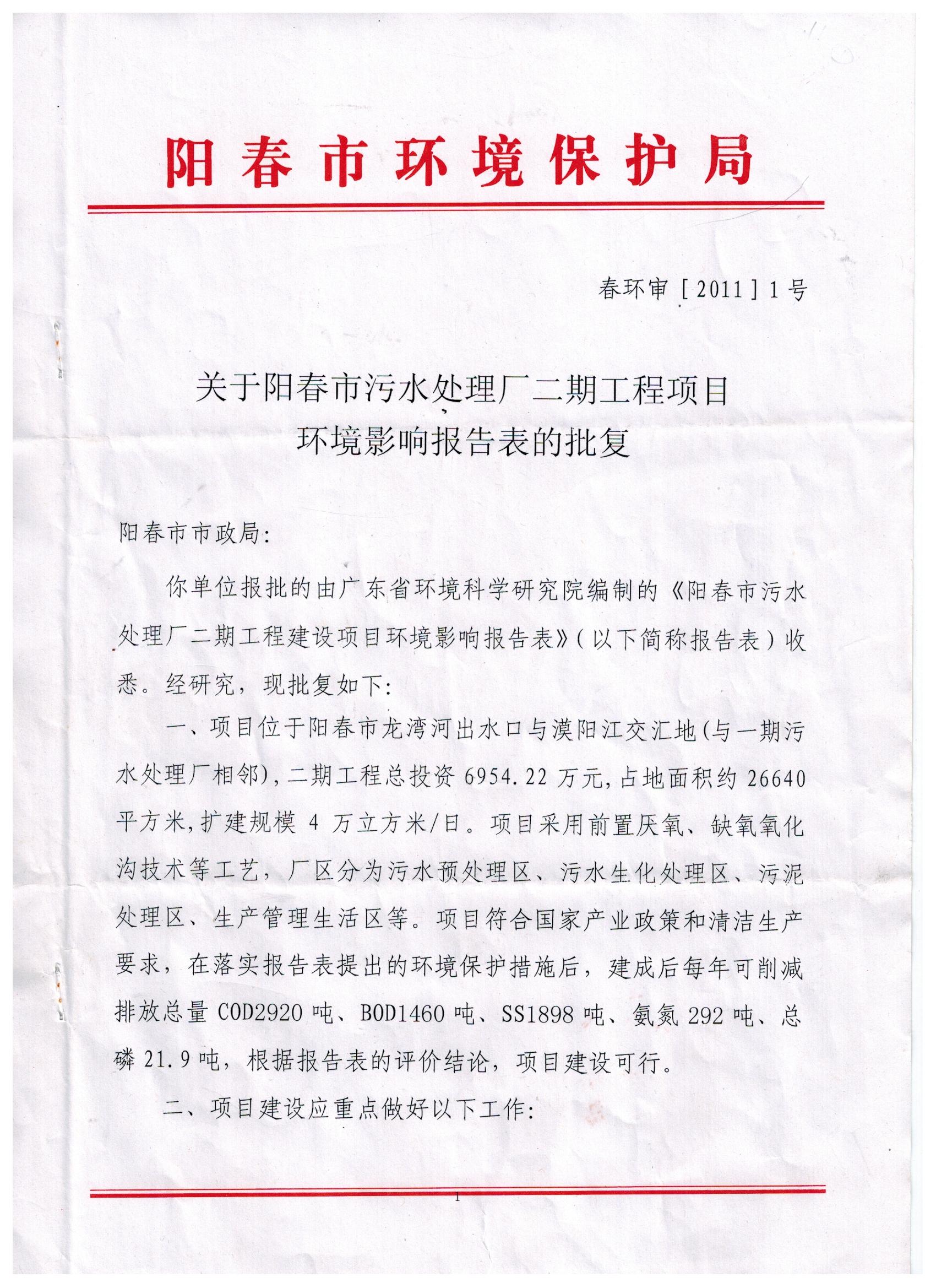 腾博官网-诚信为本,专业服务!