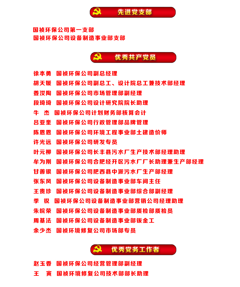 腾博官网-诚信为本,专业服务!