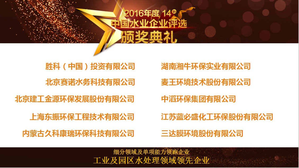 腾博官网-诚信为本,专业服务!