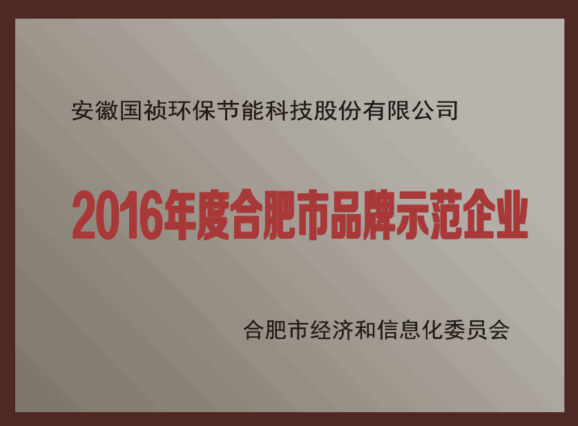 腾博官网-诚信为本,专业服务!