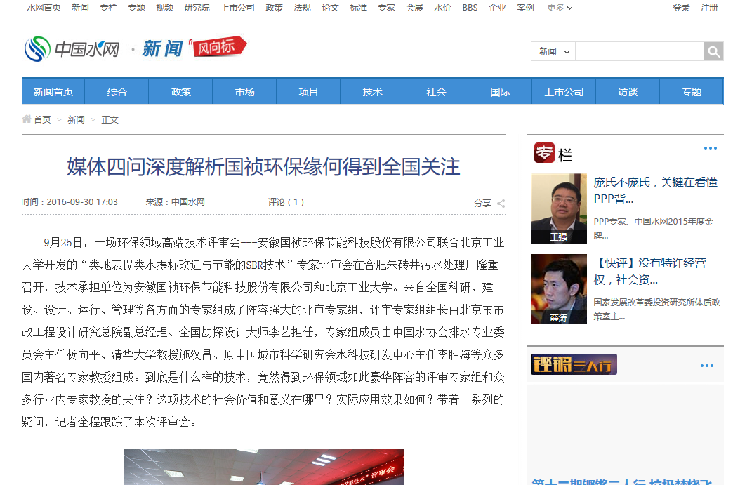 腾博官网-诚信为本,专业服务!