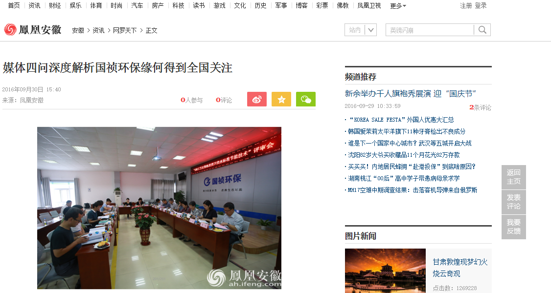 腾博官网-诚信为本,专业服务!