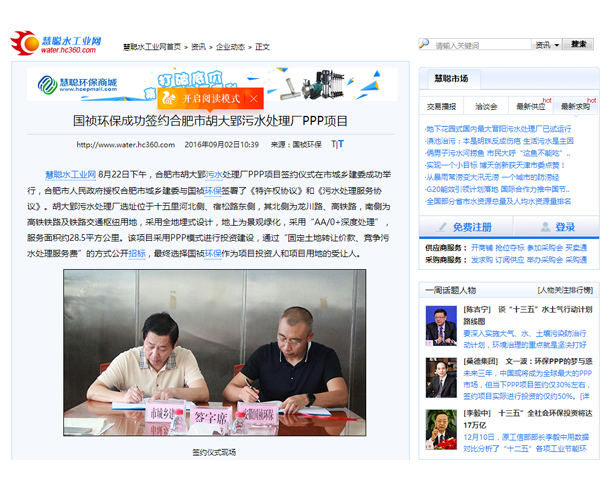 腾博官网-诚信为本,专业服务!