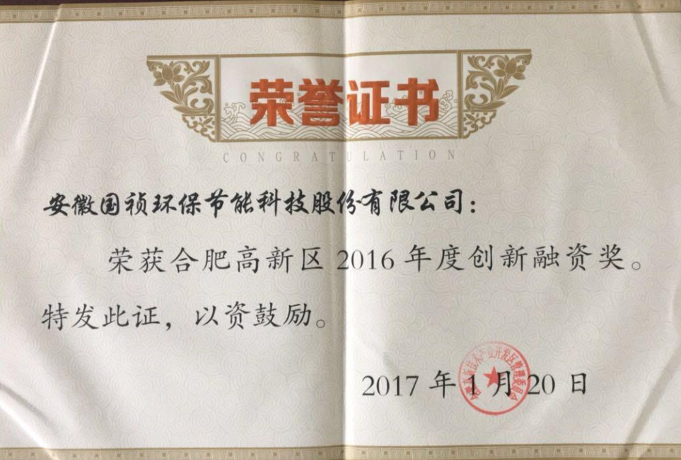 腾博官网-诚信为本,专业服务!